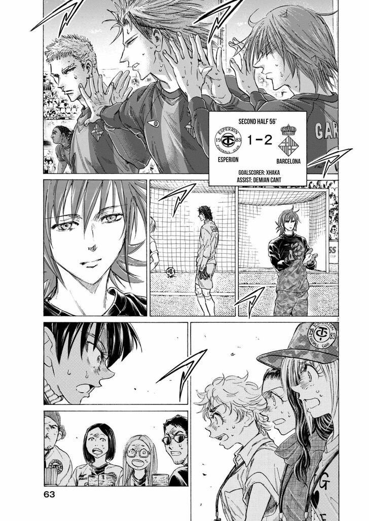 Ao Ashi, Chapter 378 image 03